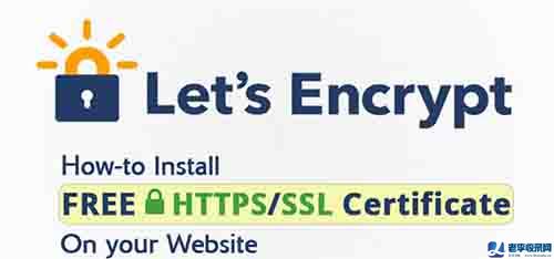 网站SSL加密证书有效期最长398天