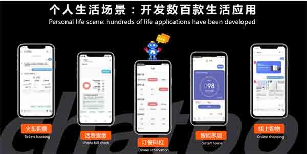 中国移动推出短信小程序