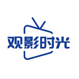 观影时光手机版