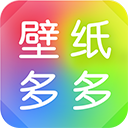 壁纸多多纯净版