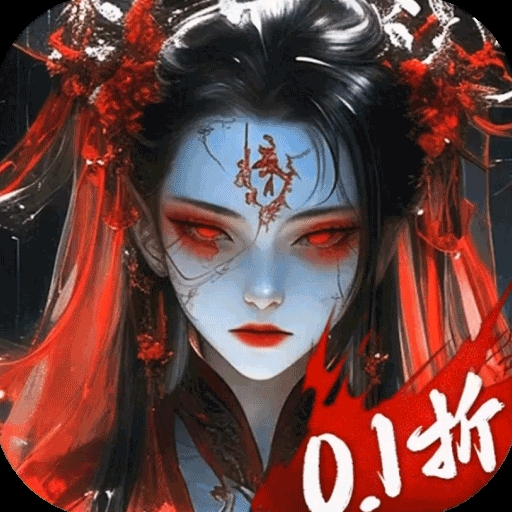 摸金校尉之伏魔殿九游版