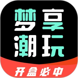 梦享潮玩