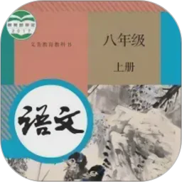初中语文同步