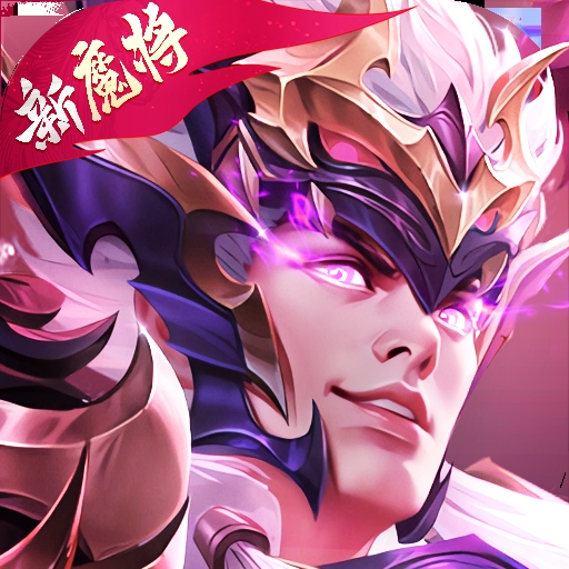 三国杀名将传九游版
