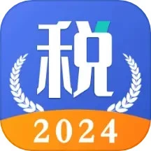 个人所得税查询