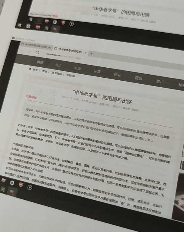 网友因文章转载侵权法院诉讼告知书：赔偿1万元